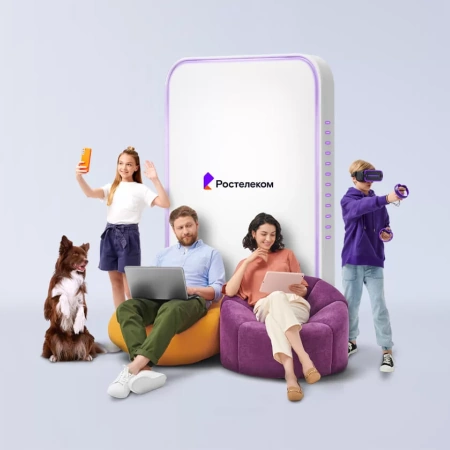 Технологии выгоды Ростелеком в&nbsp;село Горный Зерентуй (Забайкальский край)